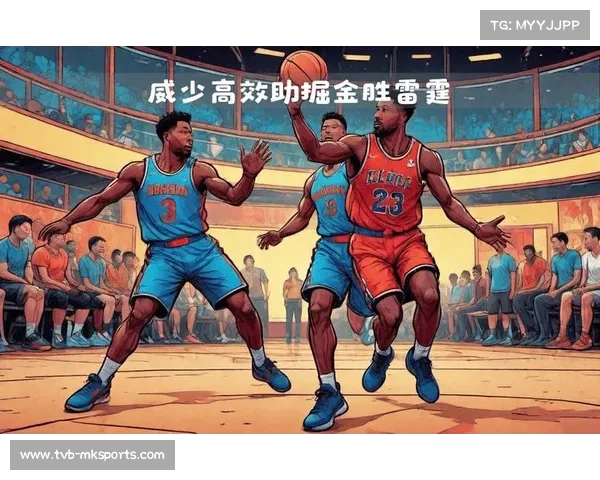 威少重返俄城再战雷霆 国王焦点之战燃起新看点